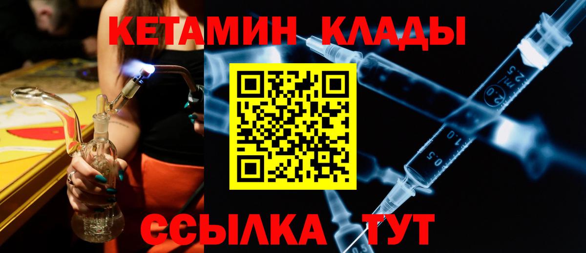 Мефедрон   Альфа ПВП СК   Вход с VPN  Шебекино  ЭКСТАЗИ  COCAIN  Каннабис  ГАШИШ 