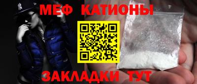 метамфетамин Краснокаменск
