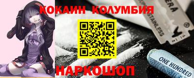 мескалин Краснознаменск