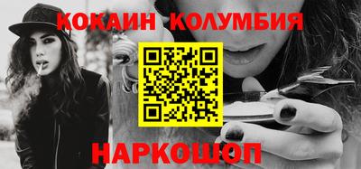 кокаин премиум Кумертау