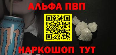метамфетамин Краснокаменск