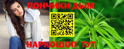метамфетамин Краснокаменск