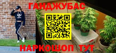 метамфетамин Краснокаменск