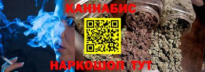 мескалин Краснознаменск