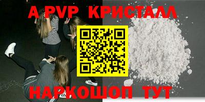 бошки Кунгур