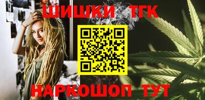 бошки Кунгур