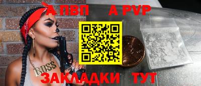 стафф Краснодар