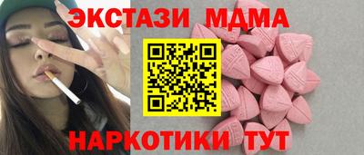бошки Кунгур
