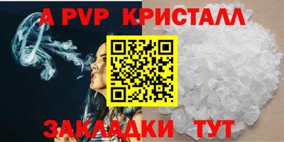 бошки Кунгур