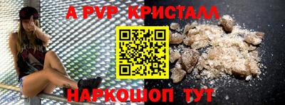 бошки Кунгур