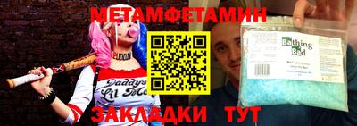 кокаин премиум Кумертау