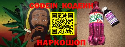 мескалин Краснознаменск