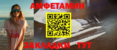 кокаин премиум Кумертау