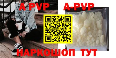 стафф Краснодар