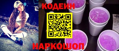 стафф Краснодар