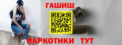мескалин Краснознаменск