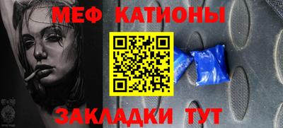 мескалин Краснознаменск