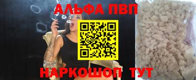 стафф Краснодар