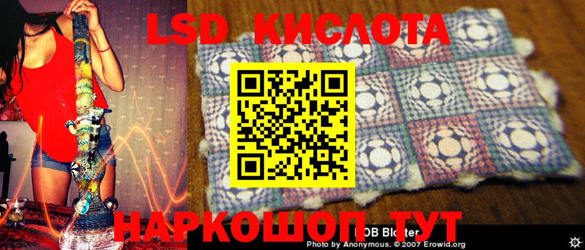 Наркотические марки 1500мкг  Марки 25I-NBOMe  Шебекино  Вход с VPN 