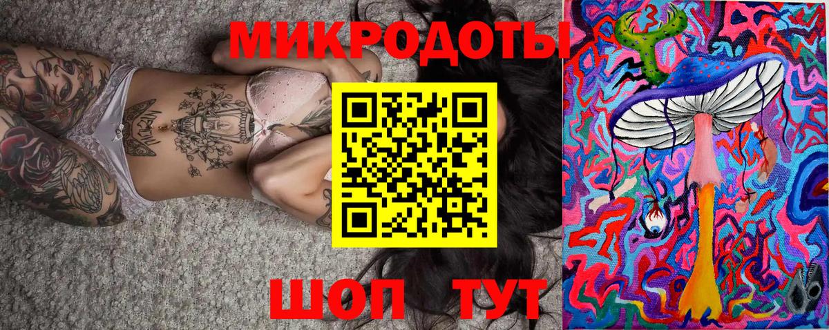 Галлюциногенные грибы MAGIC MUSHROOMS  Вход с VPN  Шебекино 
